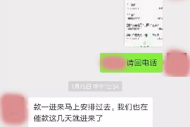 历下专业要账公司